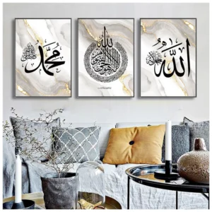 Islamic Calligraphy Wall Art