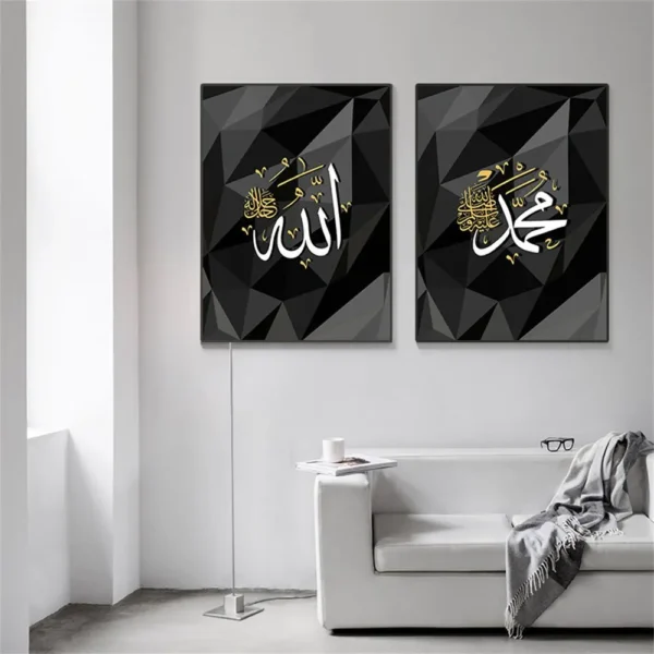 https://tariqmart.com/product/allah-muhammad-frames